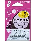 Amazon | シマノ(SHIMANO) ロッド 21 ソアレ XR S54SUL-S