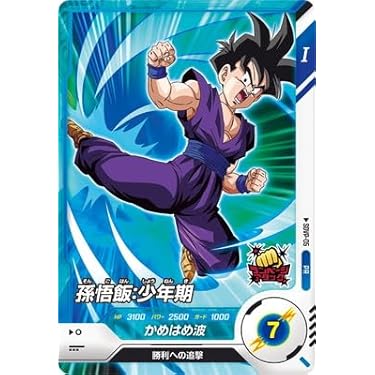 Amazon.co.jp 最新リリース: undefined の新着ランキングです。