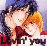 MBCD�V���[�Y Lovin�fYou