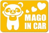 imoninn MAGO in car ステッカー　【マグネットタイプ】　No.12　パンダさん　（黄色）