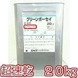 グリーンボーセイ超速乾　グレー　20㎏