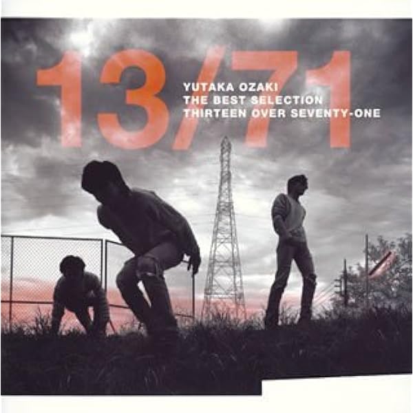 Amazon.co.jp: TEENBEAT BOX~13th MEMORIAL VERSION~: ミュージック
