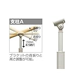 四国化成 手すり　セイフティビーム　SF型　現場曲げ加工手すり 埋込式 高さ調整可 SF支柱A SF-PA-SC