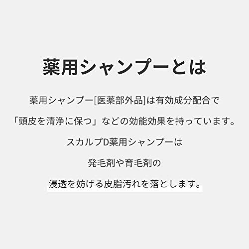 市販シャンプーおすすめ45選 美容師厳選 男女の悩み別に人気商品をランキングで紹介 モノレコ By Ameba 市販シャンプーおすすめ45選 美容師厳選 男女の悩み別に人気商品をランキングで紹介 モノレコ By Ameba