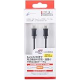 CYBER ・ USB Type-C to C充電ケーブル 2.5m (Switch2 用) 【USB Power Delivery 急速充電対応】
