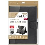 iPad Air 10.9inch 2020 用 PUレザージャケット ブラック TBC-IPA2008BK