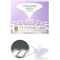 専用北の快適工房 チークポアパッチ 新品未開封 2個 2枚入×4袋 シート Amazon.co.jp: 【週1回】毛穴対策 ヒアルロン酸 パッチ 北の快適
