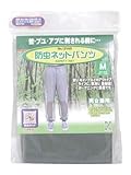 ディック 防虫ネットパンツ 13140 M