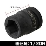 【アストロプロダクツ】AP 1/2DR インパクトソケット 18mm