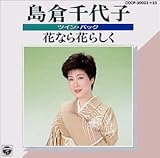 �c�C���E�p�b�N/�ԂȂ�Ԃ炵��