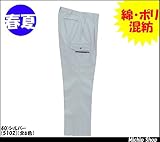 ミチオショップ RAKAN ワンタックカーゴパンツ 5102 大きいサイズ 日新被服 105 02)ネイビー