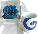 有田焼香酒盃とロイヤルブルーの薔薇のプリザーブドフラワー