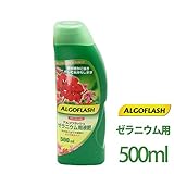 【20本】 アルゴフラッシュ ゼラニウム用液肥 500ml アルパティオ タ種代不