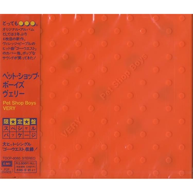 Amazon.co.jp: VERY (ヴェリー): ミュージック