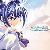 �N���]�މi�� �h���}�V�A�^�[Vol.2