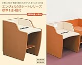 NS-04R-B NS-02 NS-07　エンジェルNSシート　標準１連・棚付　コンビウィズ株式会社