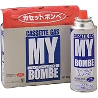 ニチネン カセットコンロ用ボンベ マイボンベL(48本セット販売)