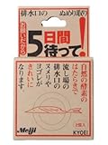 お願いだから5日間待って 排水口用 20g*2個