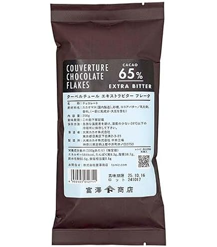 Amazon | 有機クーベルチュールチョコレート カカオ70% (80g