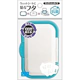 【ウェットシートのフタ・付替100回以上・指一本で開く】妖怪の私物 ワンプッシュ ホワイト&シアン