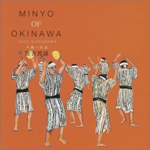 沖縄の民謡10～宮古民謡 | 砂川功 | オリコンニュース（ORICON NEWS）