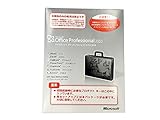 Microsoft Office 2010 Professional 日本語版 プロダクトキー付