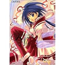 Amazon.co.jp: SEVEN COLORS of the WIND: 七瀬葵画集 : 七瀬 葵: 本