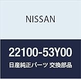NISSAN (日産) 純正部品 デイストリビユーター アッセンブリー 品番22100-53Y00