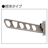 三協立山アルミ　壁直付け型物干し SAKB-02　1セット2本いり 　アーム長さ：514mm　アーバングレー