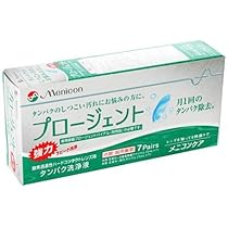 Amazon | メニコン プロージェント 7ペア ×3個セット | メニコン 