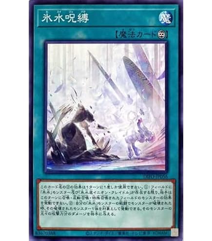 Amazon.co.jp: 遊戯王 / 白の聖女エクレシア（プリズマティック