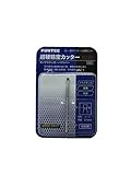 FUNTEC 超鋼精密カッター CC-21 （刃形：コーン 2.1mm）