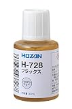 ホーザン(HOZAN) フラックス 30mL ハロゲンフリー ノンハロゲン 便利なハケ付きキャップ H-728