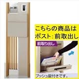 TOEX LIXIL　ファンクションユニット　ウィルモダン　組合せ例15-2　※ポスト：前入れ前出し　【リクシル】　【機能門柱　機能ポール】 　クリエラスク