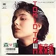 東京街 (トウキョウ・タウン)[EPレコード 7inch]