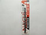 ナチ（NACHI)　鉄工用ドリル　シンニング　５，５ミリ　ﾌﾞﾘｽﾀｰﾊﾟｯｸ　１本入り