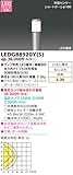 東芝(TOSHIBA)  LEDガーデンライト・門柱灯 (LEDランプ別売り) LEDG88920Y(S)