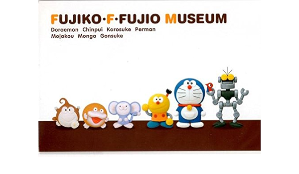 Amazon ドラえもん コロ助 ポストカード 藤子 F 不二雄ミュージアム アニメ 萌えグッズ 通販