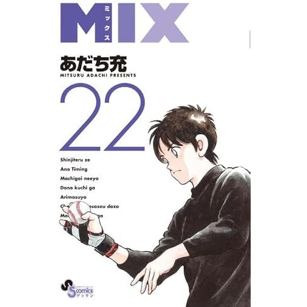 タッチ 完全復刻版 コミック 1-26巻セット (少年サンデーコミックス  