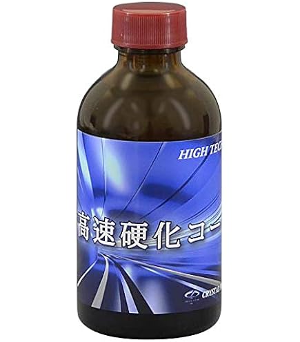 Amazon | クリスタルプロセス(Crystalprocess) ハイテクX1 ハイ