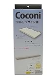 サヌキ Coconi ココに、デザイン棚 グリーン 1個入