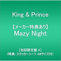 【メーカー特典あり】 Mazy Night(初回限定盤A)(DVD付)(特典:ステッカーシート(A6サイズ)付)