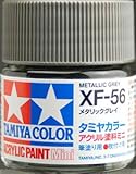 タミヤカラー アクリルミニ XF-56 メタリックグレイ つや消し