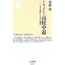 裁断済 幾何教程 上 幾何教程 上 | Alexander Ostermann, Gerhard Wanner, 蟹江 幸博
