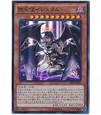 Amazon.co.jp: 遊戯王/堕天使イシュタム（スーパーレア）/レアリティ