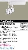 パナソニック(Panasonic) LEDSP12V50W相当 白色タイプ NNN02003WKLE1