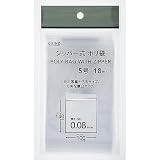 カインズ(CAINZ) ジッパー式ポリ袋 縦140mm 横100mm 厚さ0.08mm 5号 18枚入 ジッパー ポリ袋 大容量 ポップアップ キッチン