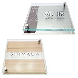 表札 Harmonius-ハーモニウス-「ダブルプレート」 ステンレス+選べる木目調+ガラス色アクリル おしゃれな戸建て向け正方形 選べる木目とデザイン