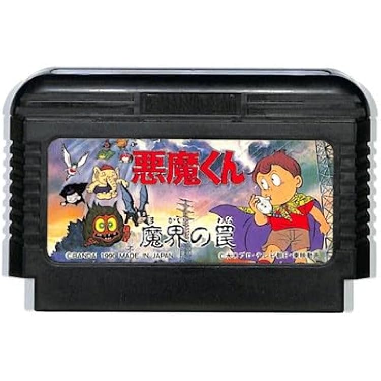 Amazon | ゲゲゲの鬼太郎2 | ゲームソフト