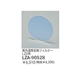 AN59431 ＬＥＤ部品フィルター